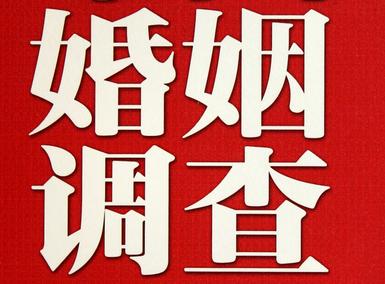 「泰和县福尔摩斯私家侦探」破坏婚礼现场犯法吗？