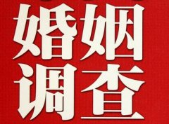 「泰和县调查取证」诉讼离婚需提供证据有哪些